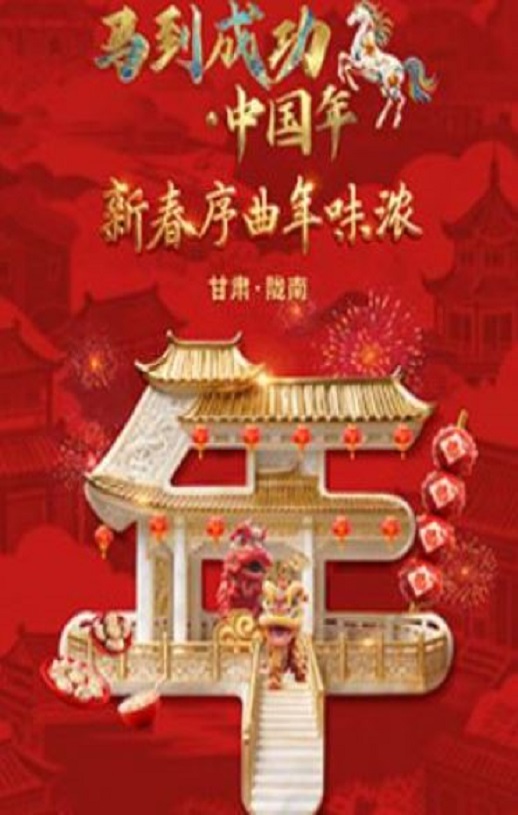 �����ɹ����й���