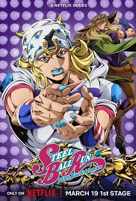 JOJO������ð�� ���Ұ��
