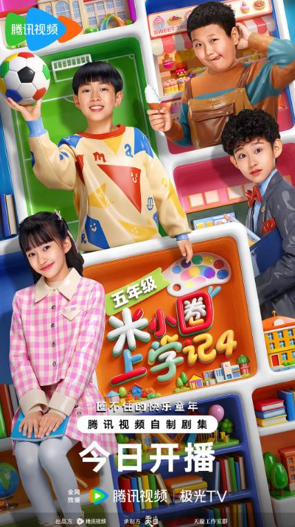 ��СȦ��ѧ��4