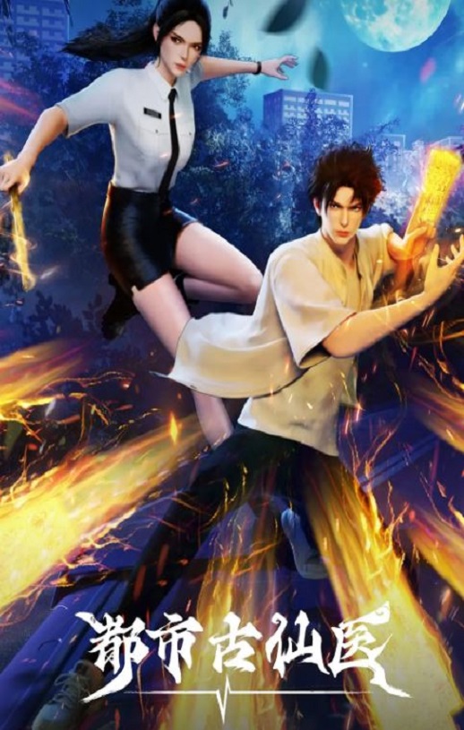 ���й���ҽ