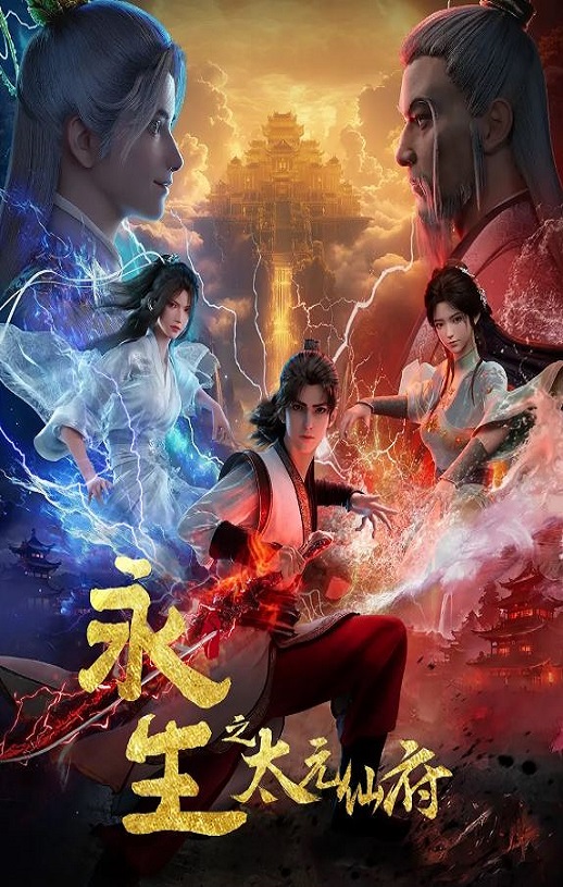 ����̫֮Ԫ�ɸ�