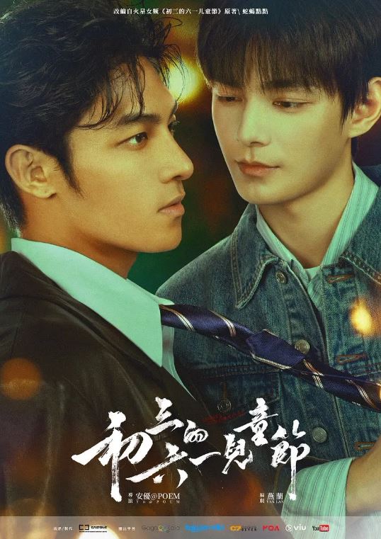 ��������һ��ͯ��