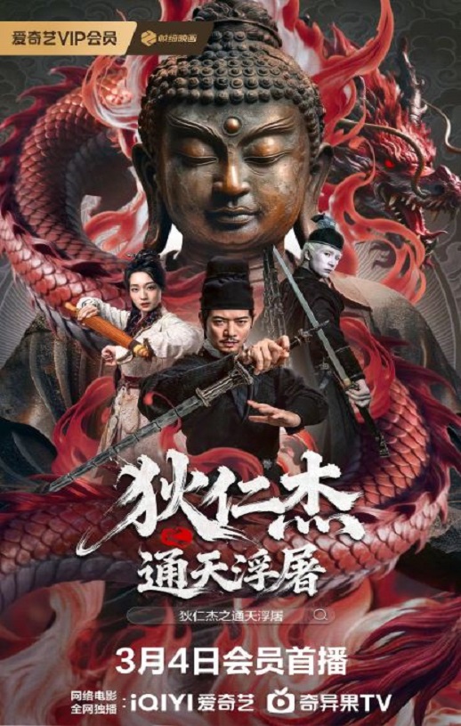 ���ʽ�֮ͨ�측��