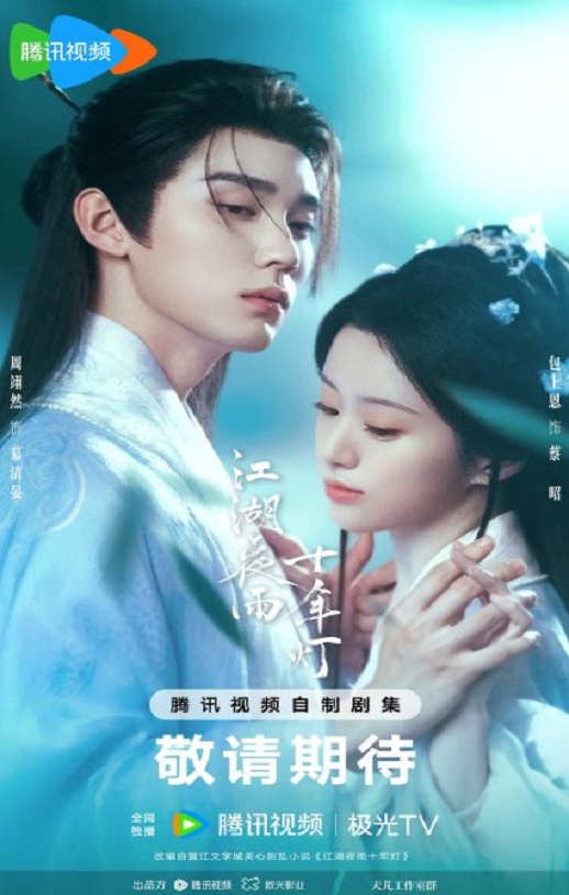 ����ҹ��ʮ���