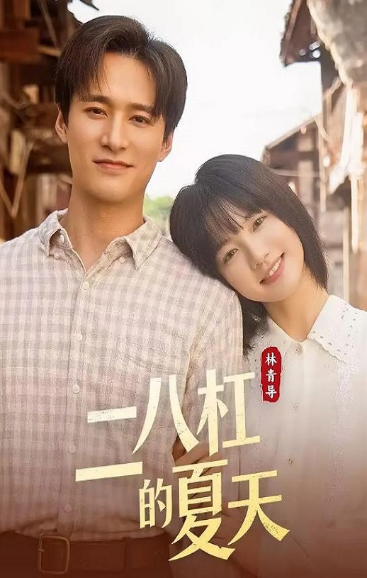 ���˸ܵ�����