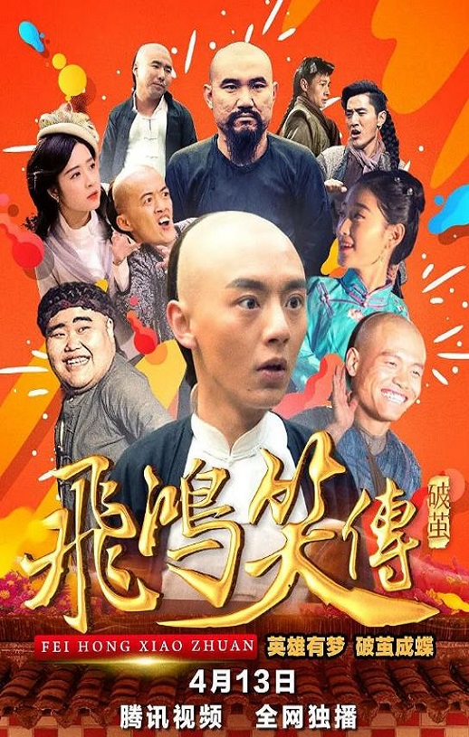 �ɺ�Ц��֮�Ƽ�