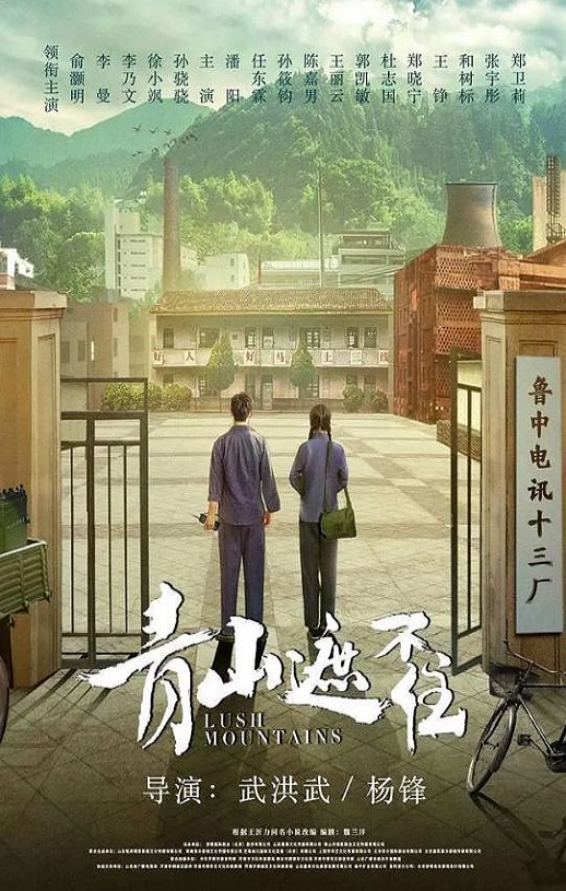 ��ɽ�ڲ�ס2021