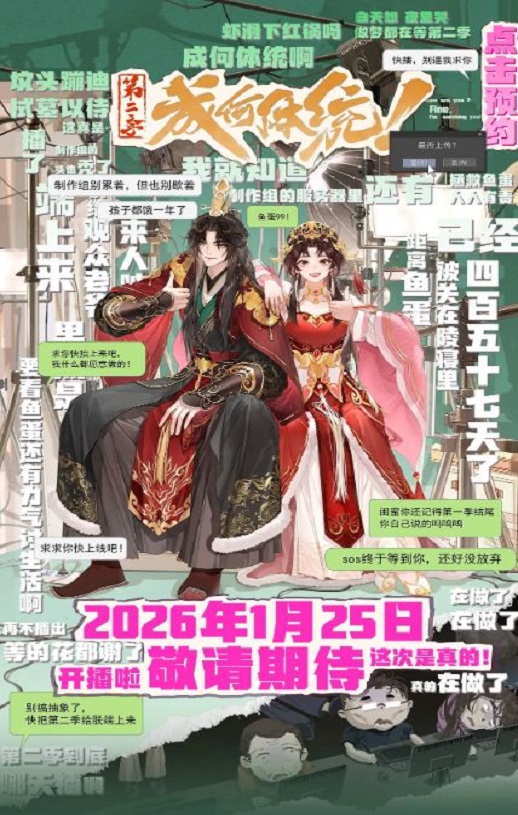 �ɺ���ͳ �ڶ���