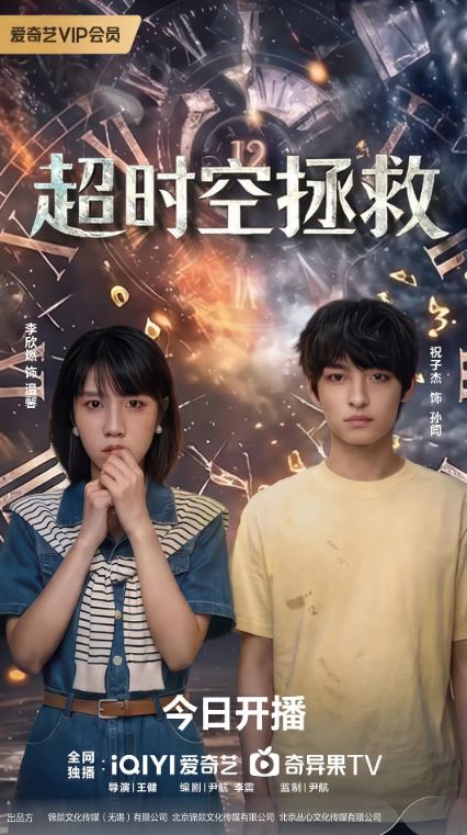 ��ʱ������