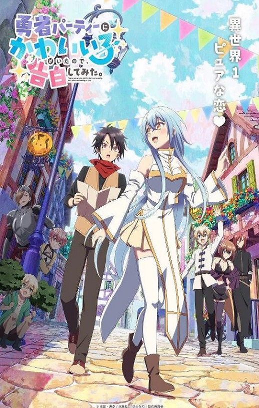 ��Ϊħ�������������С�ӵĿɰ�Ů����ס�