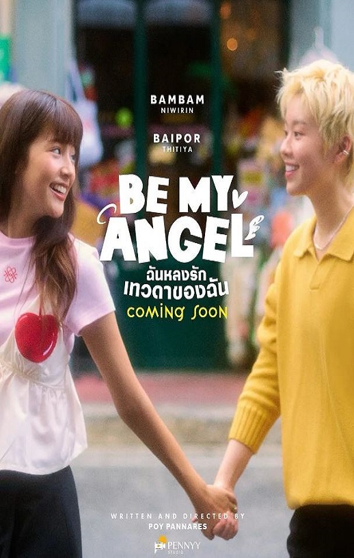 ֻ�����ҵ���ʹ