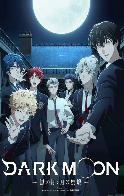 DARK MOON -��֮��: 