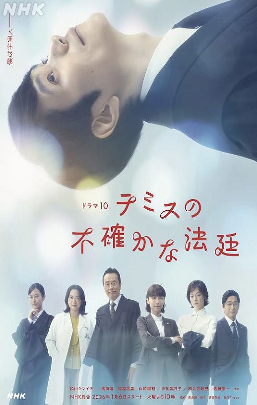 ߯��˹�Ĳ�ȷ����ͥ