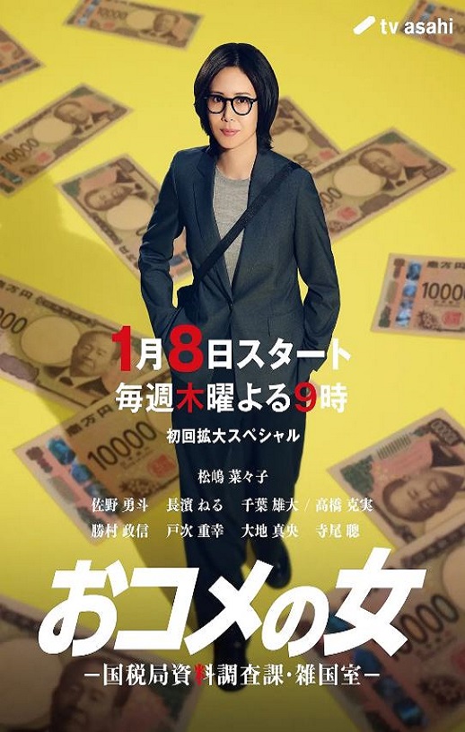 ����֮Ů����˰�����ϵ���Ρ��ӹ���