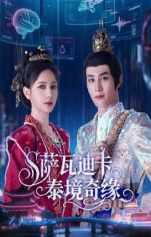 ���ߵϿ�̩����Ե