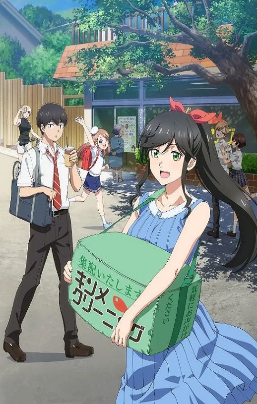 ���������ճ�