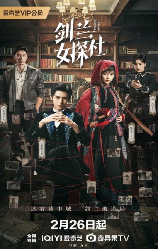 ����Ů̽��