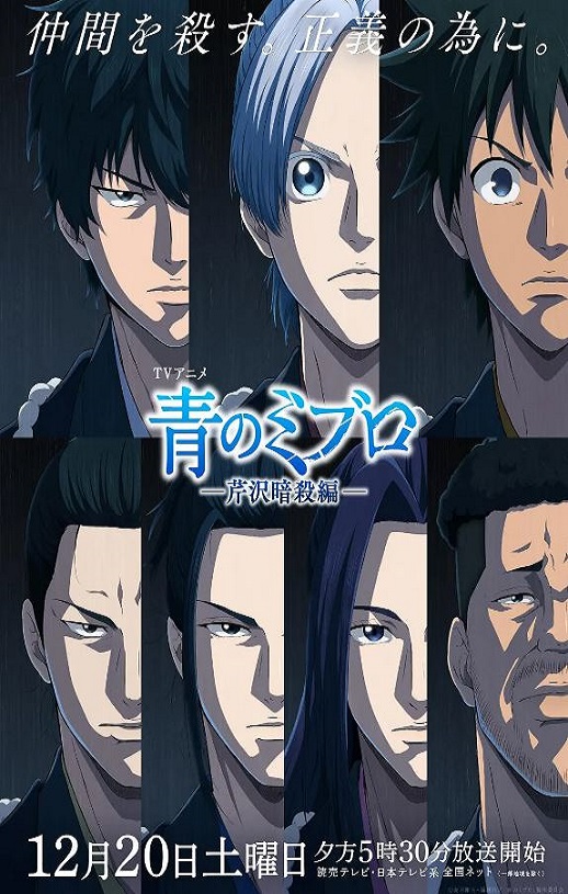 ��֮������ -����ɱƪ- 