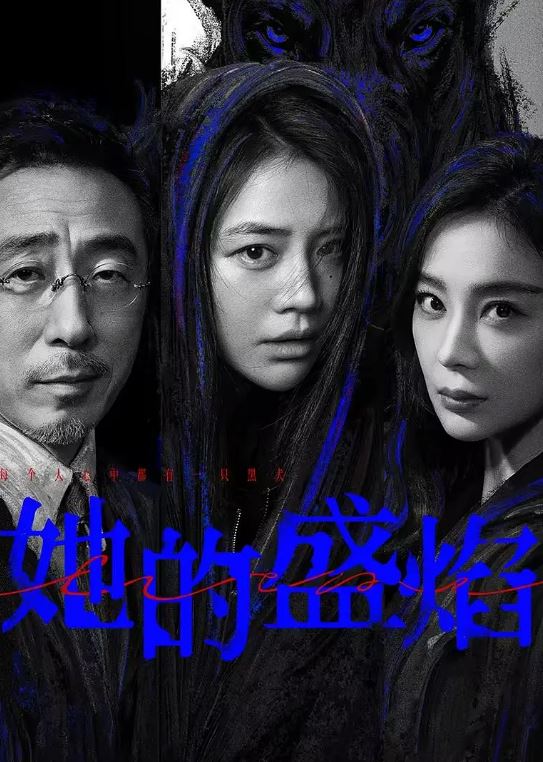 ����ʢ��