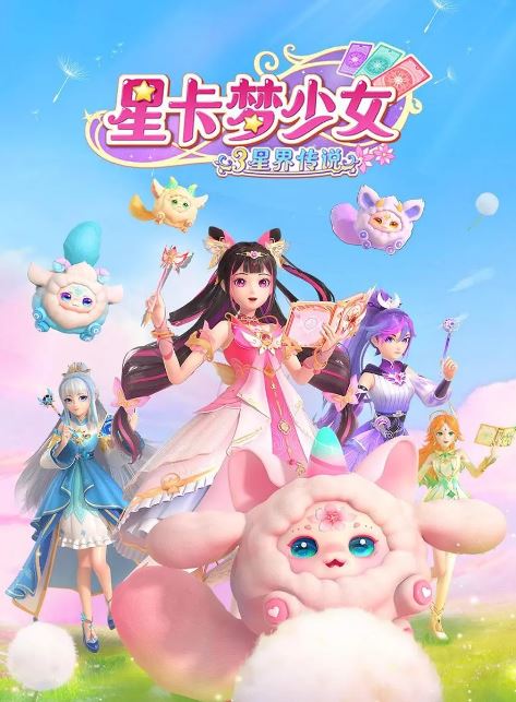 �ǿ�����Ů3�ǽ紫˵