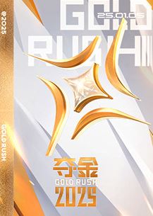 ���2025