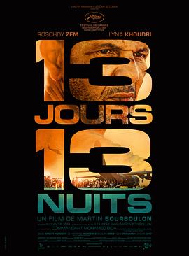 13����ҹ