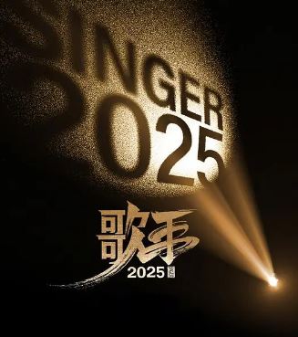 ����2025