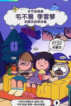 ëѩ��