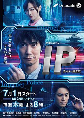 IP~�����Ѳ��