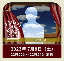 �ǿ����۶�֮��2023��