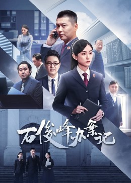 ʯ����참��